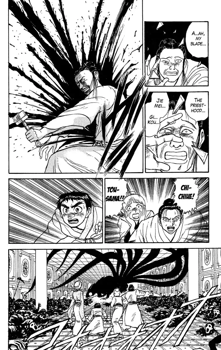 Ushio and Tora Chapter 111 13